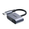 2-in-1 Splitter)